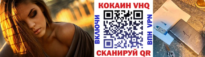 Купить Зерноград ГАШИШ Метадон Мефедрон МАРИХУАНА Alpha-PVP Амфетамин