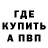 Бутират буратино Hunter Jennings