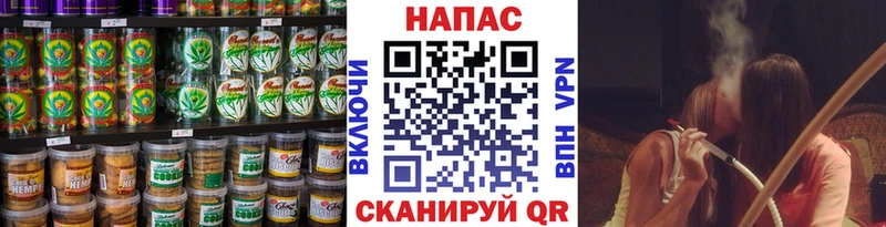 Cannafood марихуана Зерноград
