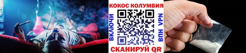 Кокаин FishScale  Зерноград 