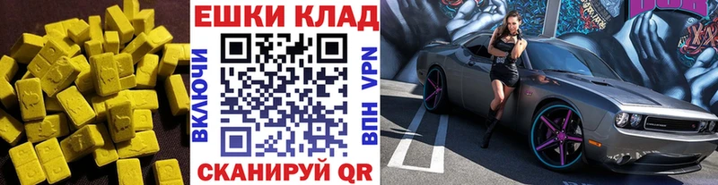 купить наркоту  Зерноград  ЭКСТАЗИ Punisher 