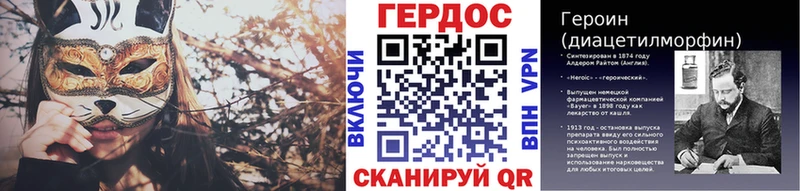 Героин герыч  MEGA как войти  Зерноград 