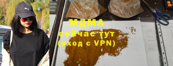марихуана Абинск