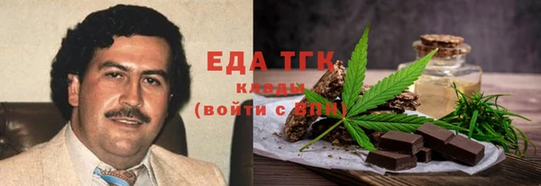 прущая мука Осташков