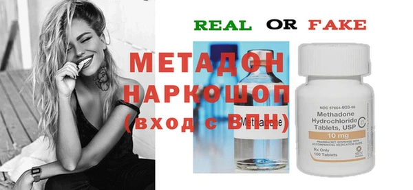 гашик Алексеевка