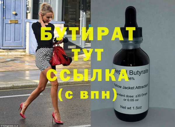амф Абаза