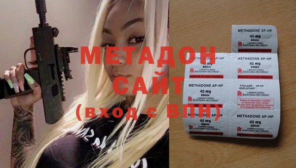 альфа пвп Абдулино