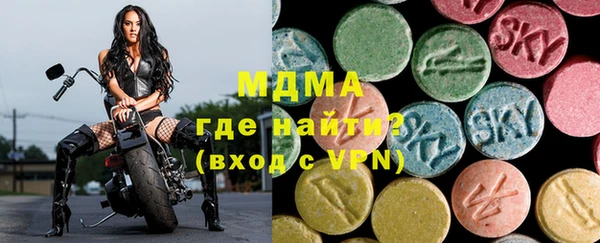 амф Абаза
