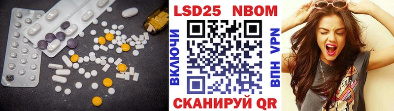 закладки  Зерноград  LSD-25 экстази кислота 