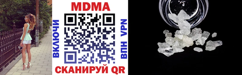 MDMA crystal  наркота  Зерноград 