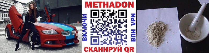 blacksprut ссылки  Зерноград  Метадон кристалл 