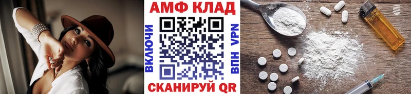 МЕТАМФЕТАМИН витя  цена   MEGA онион  Зерноград 