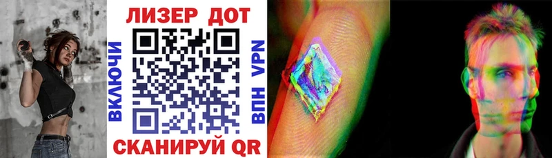 Марки N-bome 1,5мг  Зерноград 