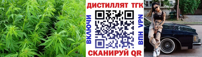 blacksprut вход  наркота  сайты даркнета телеграм  ТГК вейп  Зерноград 