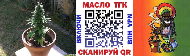 Дистиллят ТГК жижа Зерноград