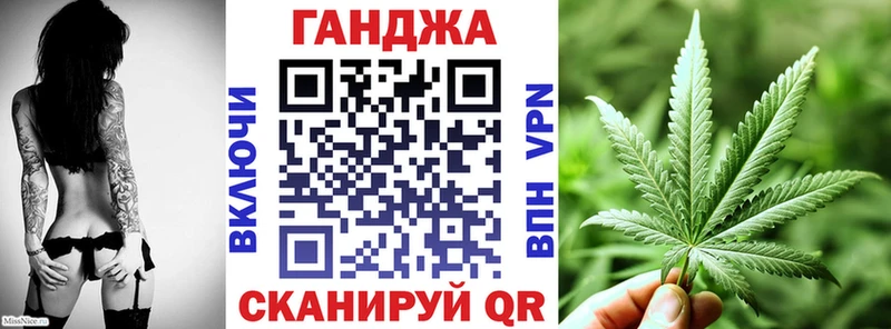 магазин продажи   Зерноград  Каннабис сатива 